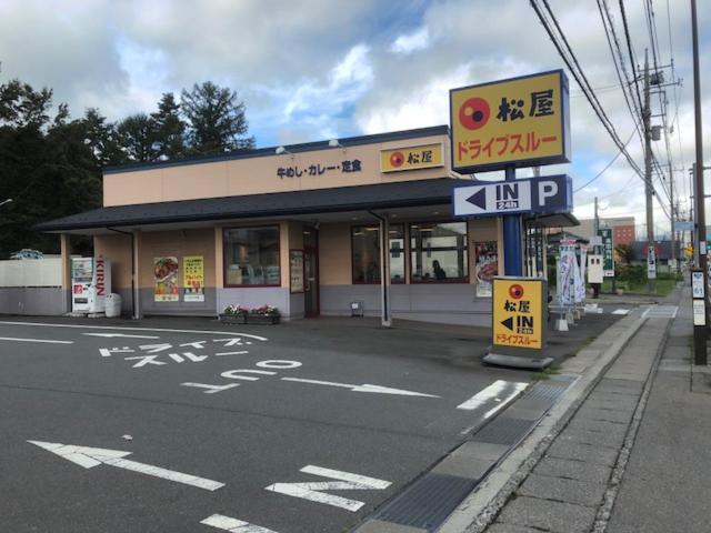 Tamaki Villa Fujiyoshida Exterior photo